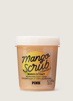 Скраб для тела victorias secret mango scrub pink 283 г
