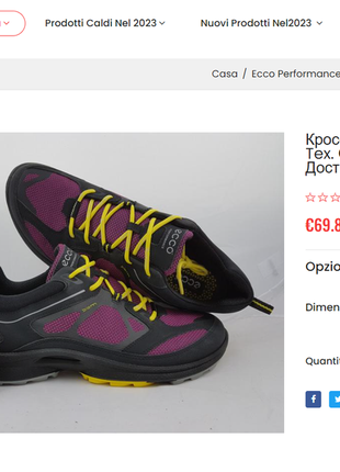 Кроссовки ecco biom performance terrain gore-tex (38eur/24см)8 фото