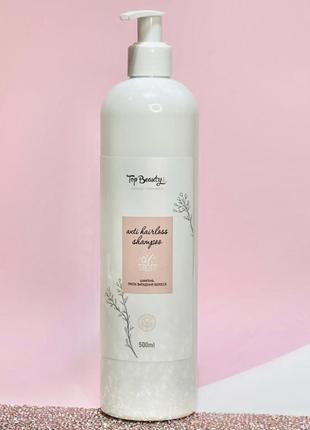 Шампунь против выпадения и для активного роста волос top beauty anti hairloss hair shampoo, 500 мл1 фото