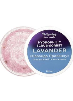 Гідрофільний скраб-щербет для тіла з ароматом лаванди top beauty hydrophilic scrub-sorbet lavander 250мл1 фото