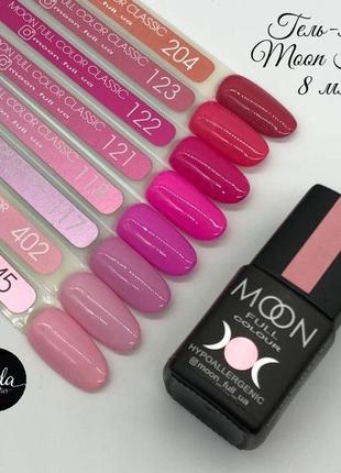 Гель-лаки full moon.