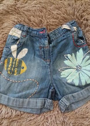 Шорти