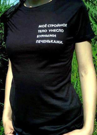 Чорна футболка з принтом