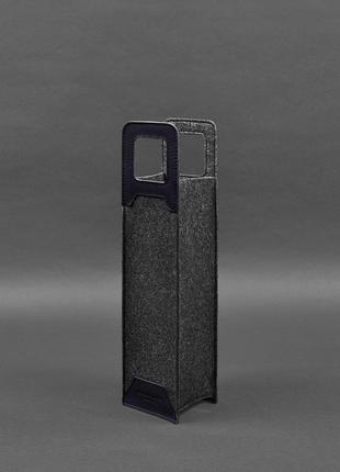 Чехол для вина из фетра с кожаными вставками синий краст