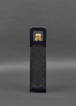 Чехол для вина из фетра с кожаными вставками синий краст