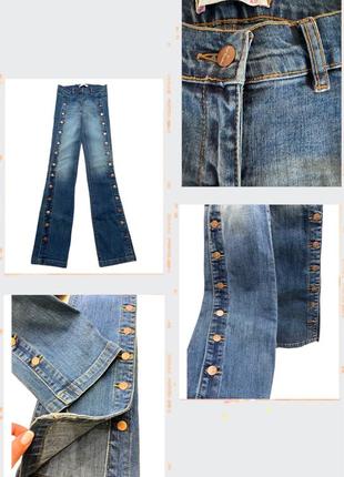 Джинси