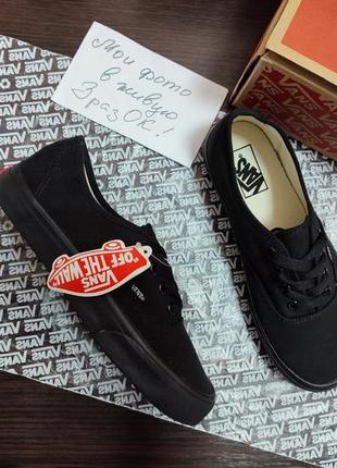 Черные кеды кроссовки мокасины слипоны туфли полностью черные vans all black4 фото