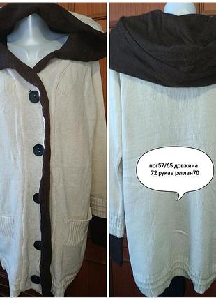 Cупер кардиган машинной вязки.