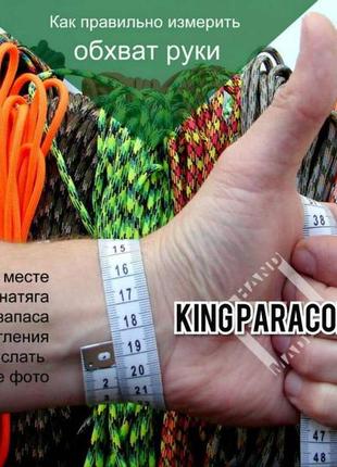 Браслет с ножом патриот для выживания плетение королевская кобра цвет под заказ + брелок в подарок7 фото