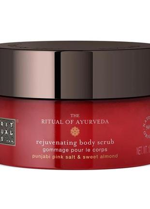Скраб для тіла rituals the ritual of ayurveda body scrub 300 гр