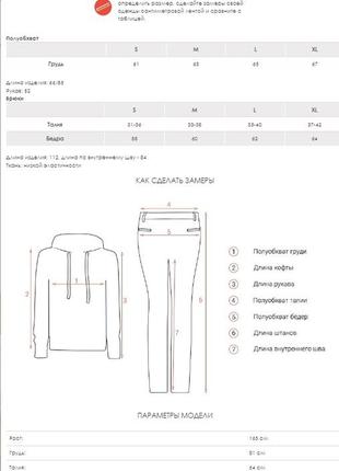 Принтованный свободный костюм с рубашкой5 фото