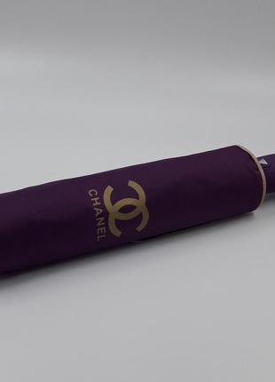Жіноча класична однотонна парасолька з написом chanel art.512 фіолетова