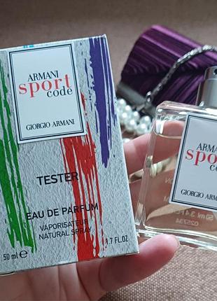 Мужской парфюм sport code 50мл
