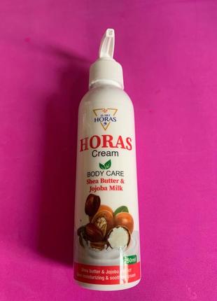 Horas body care. хорас догляд за тілом. крем з маслом ши і молоком жожоба. 250 мл