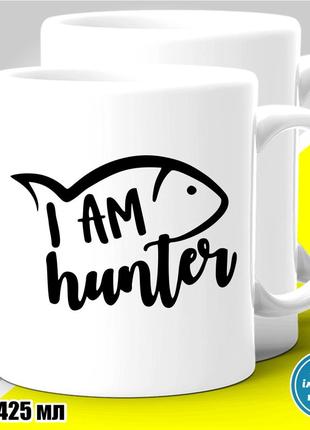 Кружка с принтом рыбалка "i am hunter"