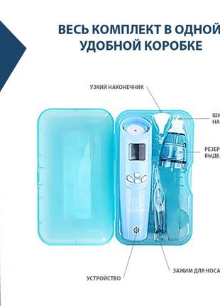 Назальний аспіратор (соплеотсос) medica+ nose cleaner 7.0 (япония)10 фото