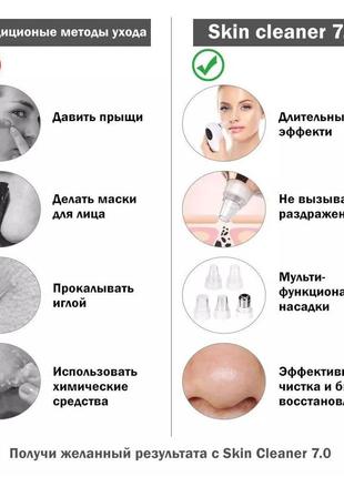 Набір: вакуумний очисник шкіри та пор medica+ skincleaner 7.0 + інструменти для чищення обличчя (easyclean)4 фото