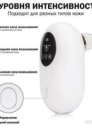 Набір: вакуумний очисник шкіри та пор medica+ skincleaner 7.0 + інструменти для чищення обличчя (easyclean)6 фото