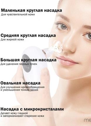 Набір: вакуумний очисник шкіри та пор medica+ skincleaner 7.0 + інструменти для чищення обличчя (easyclean)8 фото