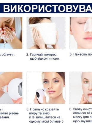 Набір: вакуумний очисник шкіри та пор medica+ skincleaner 7.0 + інструменти для чищення обличчя (easyclean)9 фото