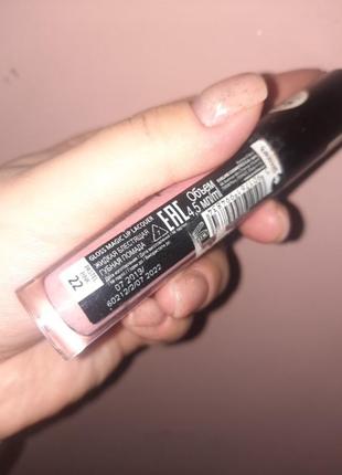 Блеск для губ eveline lip lacquer