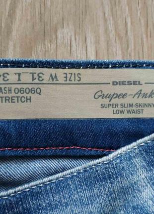 Летние джинсы diesel cruppe-ankle super slim skinny размер 31/34 , состояние идеальное6 фото