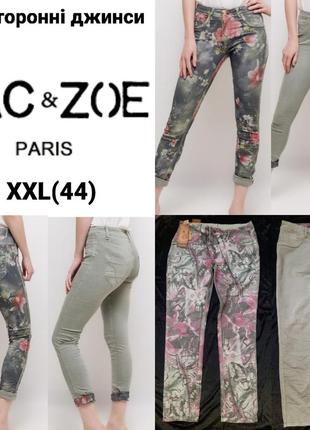 Двосторонні джинси zac&zoe. xxl(44)