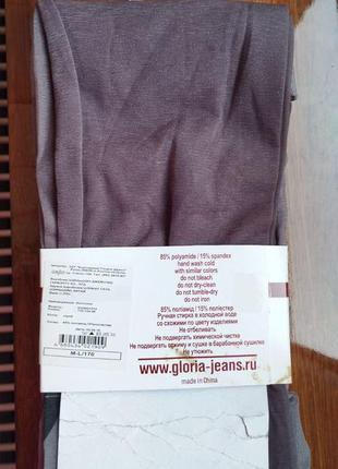 Колготки капрон бабочка gloria jeans, рост 1703 фото