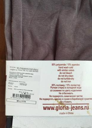 Колготки капрон бабочка gloria jeans, рост 1704 фото