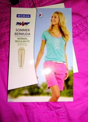 Жіночі шорти відмінної якості