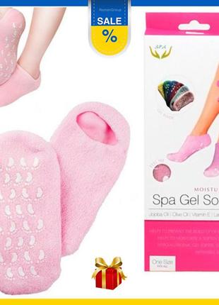 Зволожуючі гелеві шкарпетки spa gel socks універсальний розмір