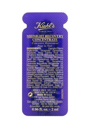 Kiehl's midnight recovery concentrate night oil 2 ml1 фото