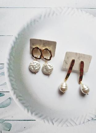 Сережки
