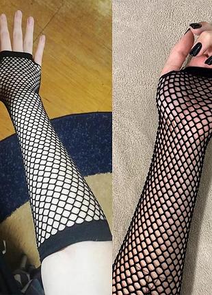 Митенки в сетку. перчатки сетка без пальцев