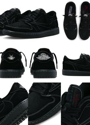 Кроссовки jordan 1 low x travis scott “black phantom”4 фото
