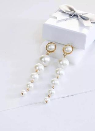 Сережки