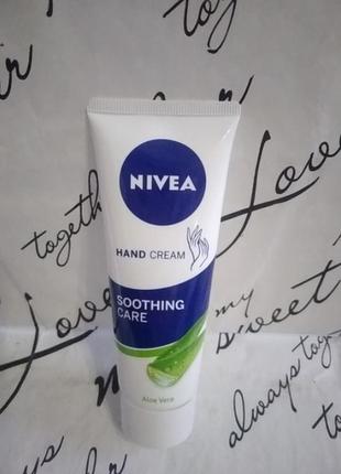 Nivea soothing care крем для рук (75 мл)