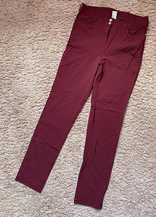 Класні бордові штанці plaza