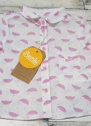 Очень классная рубашка бемби