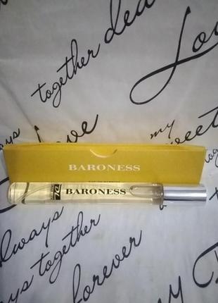 Парфумована вода спрей 20мл baroness