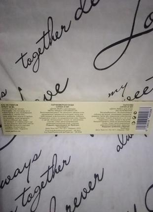 Парфумована вода спрей 20мл l'aeau cosmo women