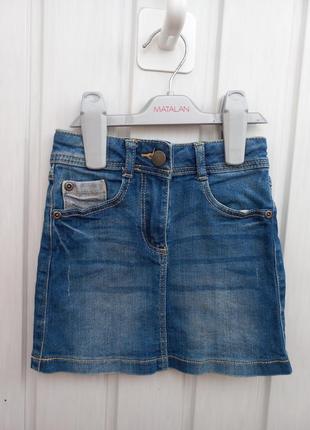 Классическая джинсовая юбка-трапеция