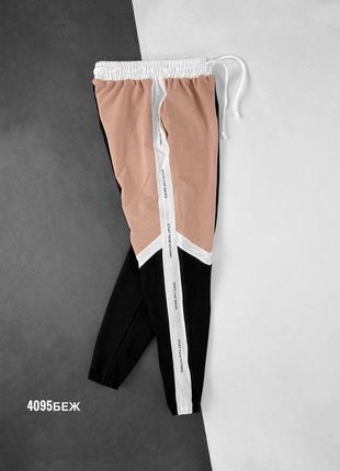 Мужские брюки