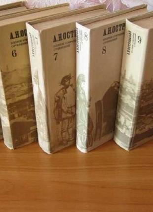 Книги острівський а. н., 4 томи, повне сс, мистецтво 1978 р.