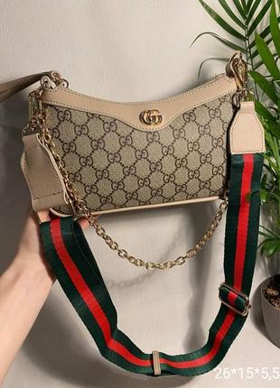 Женская сумка 2 в 1 туречки, сумка беж в стиле gucci гуччи