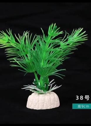 Искусственные растения для аквариума зеленые - длина 9см, пластик