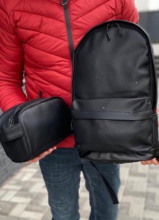 Чоловічий чорний рюкзак органайзер косметичка комплект