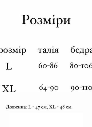 Шорти бермуди в рубчик motte xs-s чорний9 фото