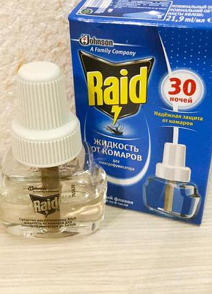 Жидкость raid от комаров 30 ночей