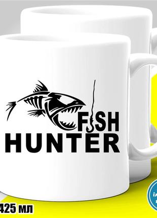Кружка с принтом рыбалка "fish hunter"